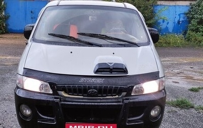 Hyundai Starex I рестайлинг, 2002 год, 540 000 рублей, 1 фотография