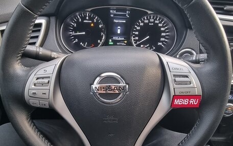 Nissan X-Trail, 2015 год, 1 850 000 рублей, 12 фотография