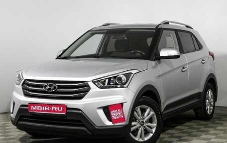 Hyundai Creta I рестайлинг, 2017 год, 1 799 879 рублей, 1 фотография