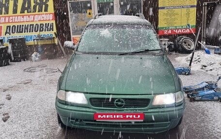 Opel Astra F, 1996 год, 150 000 рублей, 3 фотография