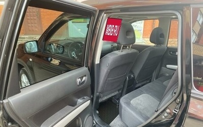 Nissan X-Trail, 2014 год, 1 470 000 рублей, 1 фотография