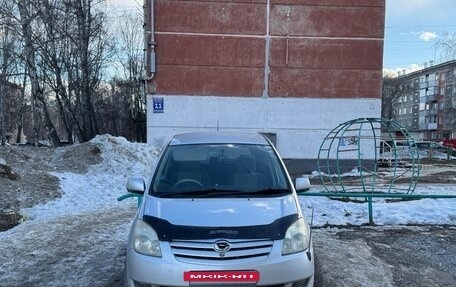 Toyota Corolla Spacio II, 2003 год, 680 000 рублей, 7 фотография