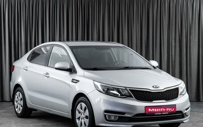 KIA Rio III рестайлинг, 2016 год, 946 000 рублей, 1 фотография