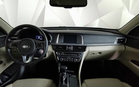 KIA Optima IV, 2017 год, 1 683 000 рублей, 10 фотография