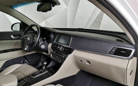 KIA Optima IV, 2017 год, 1 683 000 рублей, 9 фотография