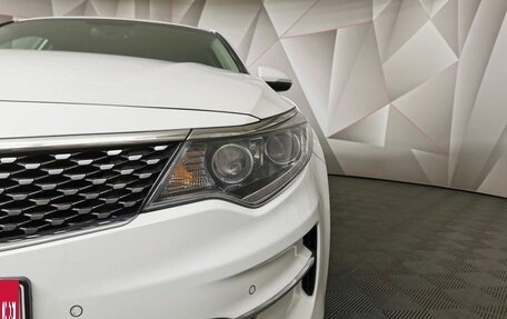 KIA Optima IV, 2017 год, 1 683 000 рублей, 17 фотография