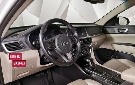 KIA Optima IV, 2017 год, 1 683 000 рублей, 14 фотография
