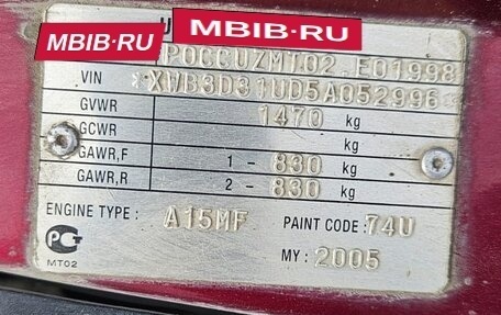 Daewoo Nexia I рестайлинг, 2005 год, 190 000 рублей, 14 фотография