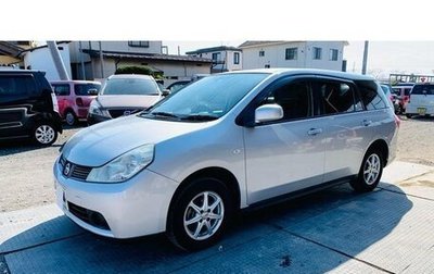 Nissan Wingroad III, 2017 год, 800 000 рублей, 1 фотография