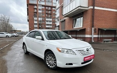 Toyota Camry, 2008 год, 1 150 000 рублей, 1 фотография