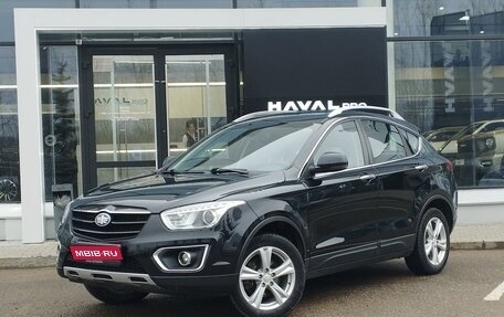 FAW Besturn X80 I рестайлинг, 2017 год, 1 100 000 рублей, 1 фотография