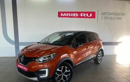 Renault Kaptur I рестайлинг, 2016 год, 1 390 000 рублей, 1 фотография