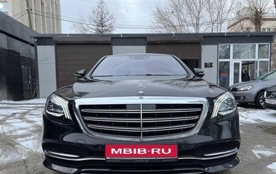Mercedes-Benz S-Класс, 2017 год, 5 000 000 рублей, 1 фотография