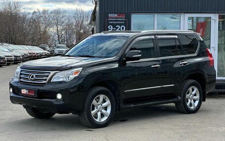 Lexus GX II, 2012 год, 3 799 000 рублей, 1 фотография