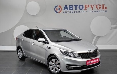 KIA Rio III рестайлинг, 2015 год, 888 000 рублей, 1 фотография