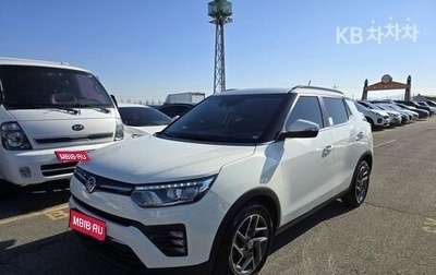SsangYong Tivoli, 2022 год, 1 281 819 рублей, 1 фотография