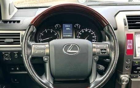 Lexus GX II, 2012 год, 3 799 000 рублей, 14 фотография