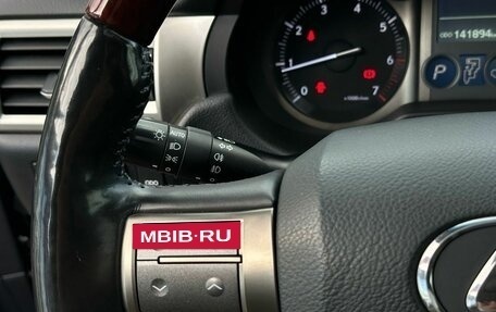 Lexus GX II, 2012 год, 3 799 000 рублей, 28 фотография