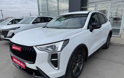 Haval Jolion, 2024 год, 1 800 000 рублей, 1 фотография