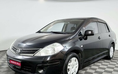Nissan Tiida, 2010 год, 749 000 рублей, 1 фотография
