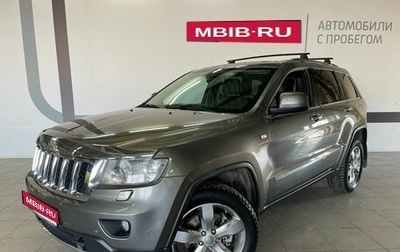 Jeep Grand Cherokee, 2011 год, 1 650 000 рублей, 1 фотография