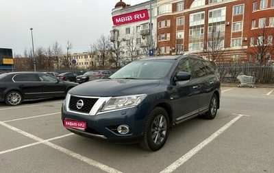Nissan Pathfinder, 2015 год, 2 300 000 рублей, 1 фотография