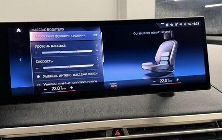 BMW iX, 2022 год, 10 500 000 рублей, 27 фотография