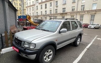 Opel Frontera B, 2000 год, 250 000 рублей, 1 фотография