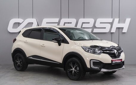 Renault Kaptur I рестайлинг, 2020 год, 1 479 000 рублей, 1 фотография