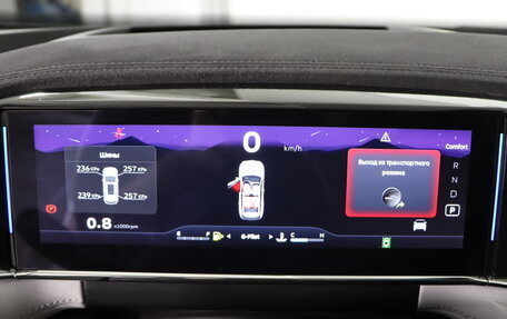 Geely Atlas, 2024 год, 3 717 190 рублей, 13 фотография