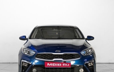 KIA Forte III, 2018 год, 1 749 000 рублей, 1 фотография
