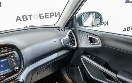 KIA Soul III, 2020 год, 1 759 000 рублей, 23 фотография