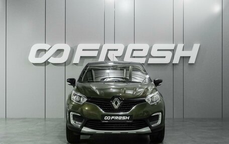 Renault Kaptur I рестайлинг, 2017 год, 1 599 000 рублей, 3 фотография
