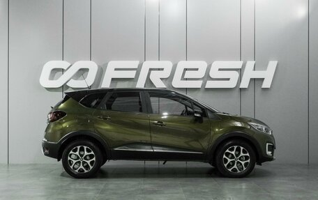 Renault Kaptur I рестайлинг, 2017 год, 1 599 000 рублей, 5 фотография