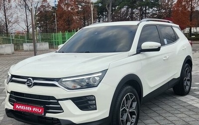 SsangYong Korando, 2020 год, 1 862 000 рублей, 1 фотография