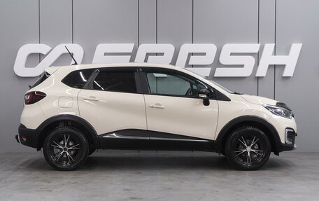 Renault Kaptur I рестайлинг, 2020 год, 1 479 000 рублей, 5 фотография