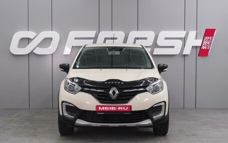 Renault Kaptur I рестайлинг, 2020 год, 1 479 000 рублей, 3 фотография