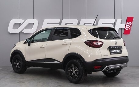 Renault Kaptur I рестайлинг, 2020 год, 1 479 000 рублей, 2 фотография