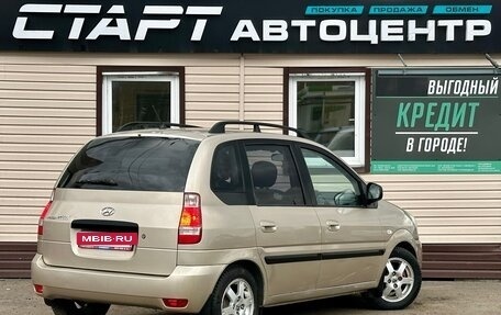 Hyundai Matrix I рестайлинг, 2008 год, 559 999 рублей, 7 фотография