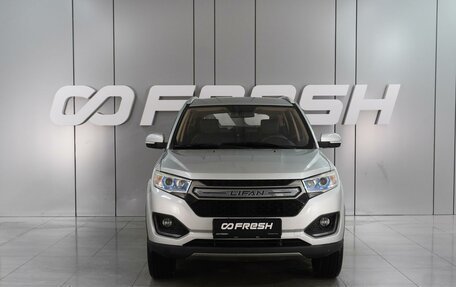 Lifan Myway, 2017 год, 1 249 000 рублей, 3 фотография