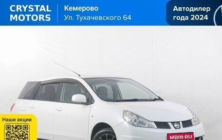 Nissan Wingroad III, 2011 год, 869 000 рублей, 1 фотография
