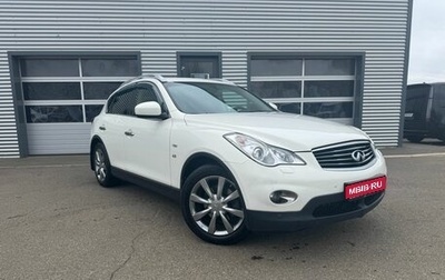 Infiniti QX50 I рестайлинг, 2013 год, 1 790 000 рублей, 1 фотография