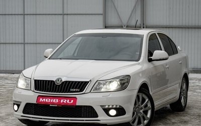 Skoda Octavia RS, 2011 год, 1 255 000 рублей, 1 фотография