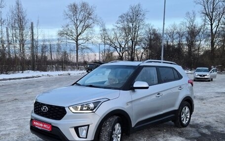 Hyundai Creta I рестайлинг, 2019 год, 1 710 000 рублей, 1 фотография
