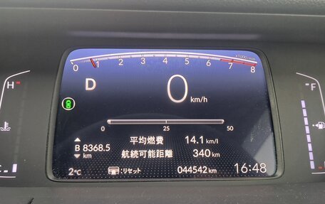 Honda Fit, 2020 год, 1 520 000 рублей, 14 фотография