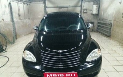 Chrysler PT Cruiser, 2004 год, 510 000 рублей, 1 фотография