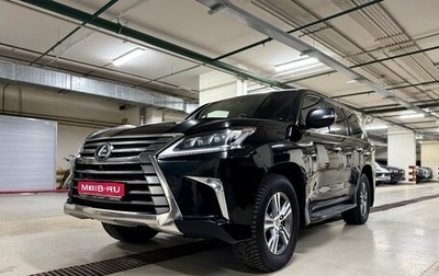 Lexus LX III, 2019 год, 9 195 000 рублей, 1 фотография