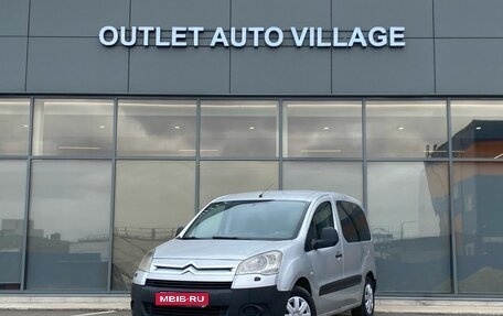 Citroen Berlingo II рестайлинг, 2008 год, 499 000 рублей, 1 фотография