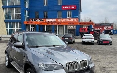 BMW X5, 2008 год, 1 750 000 рублей, 1 фотография