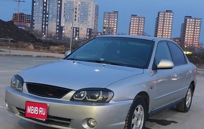 KIA Spectra II (LD), 2008 год, 429 000 рублей, 1 фотография